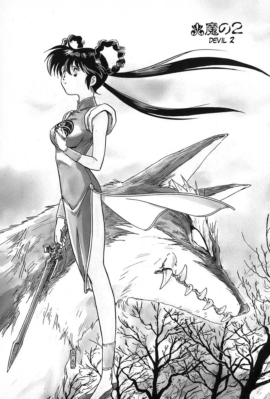 Read Mamono Hunter Youko Manga Online