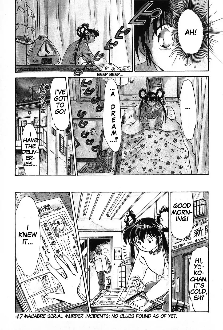 Read Mamono Hunter Youko Manga Online