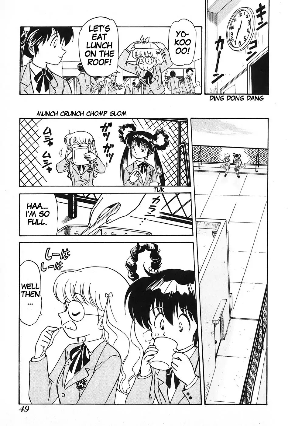 Read Mamono Hunter Youko Manga Online