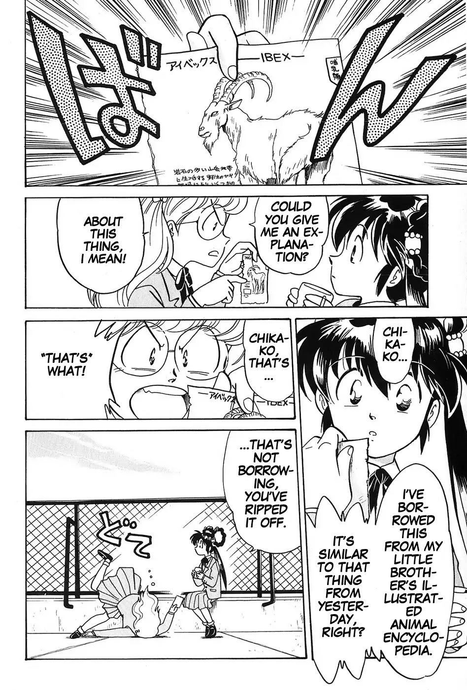 Read Mamono Hunter Youko Manga Online