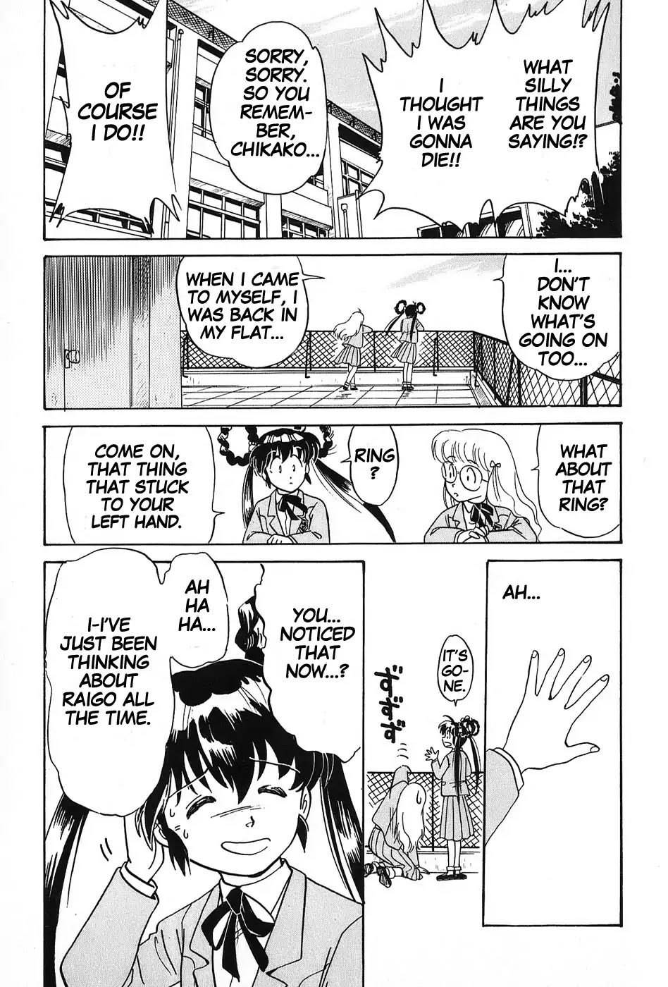 Read Mamono Hunter Youko Manga Online