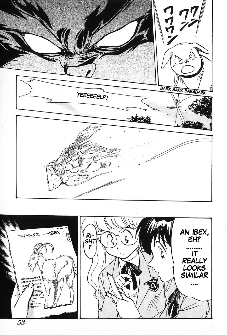 Read Mamono Hunter Youko Manga Online