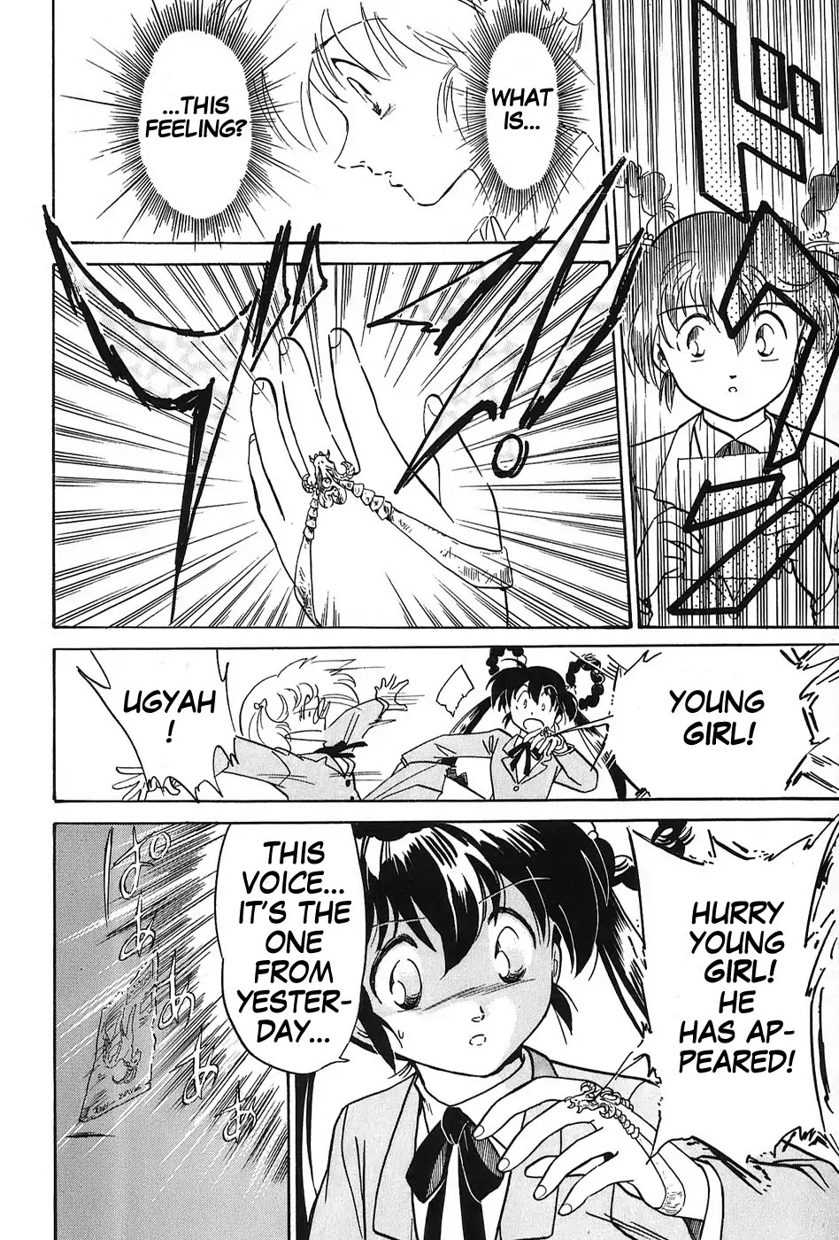 Read Mamono Hunter Youko Manga Online