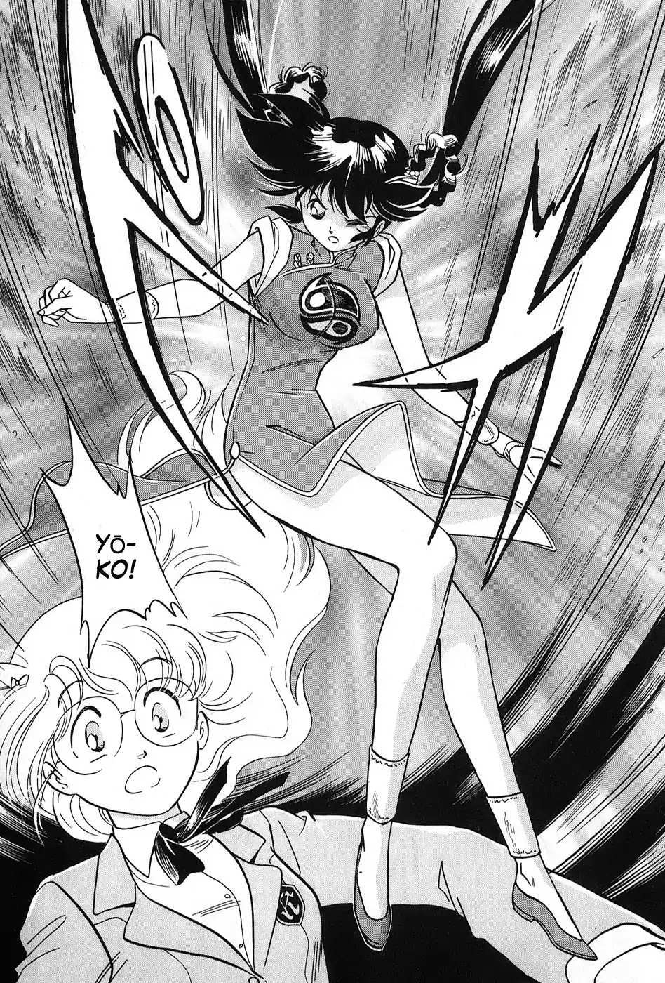 Read Mamono Hunter Youko Manga Online