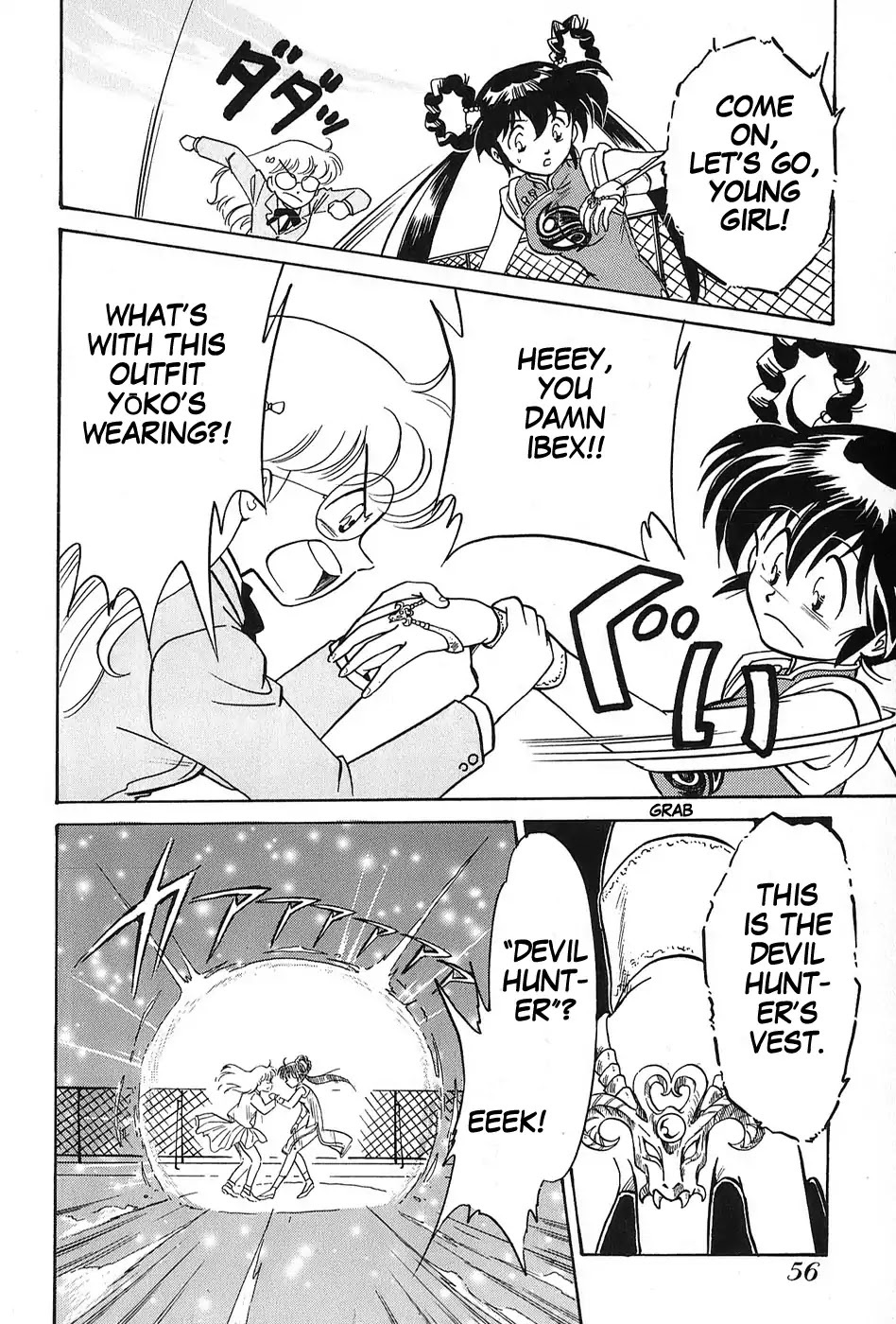 Read Mamono Hunter Youko Manga Online