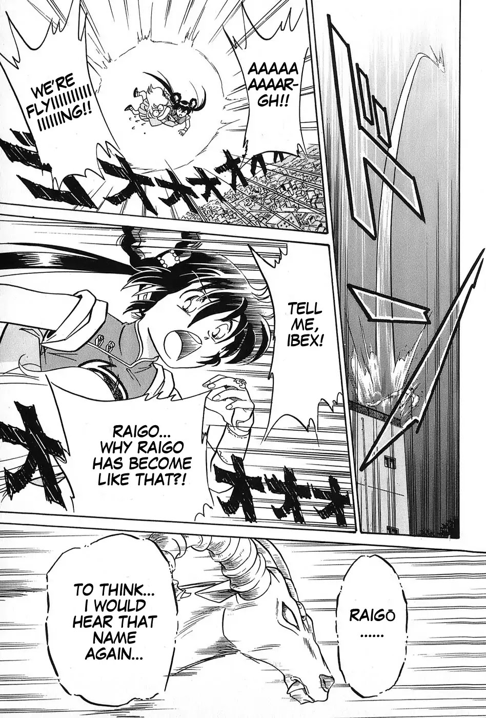 Read Mamono Hunter Youko Manga Online