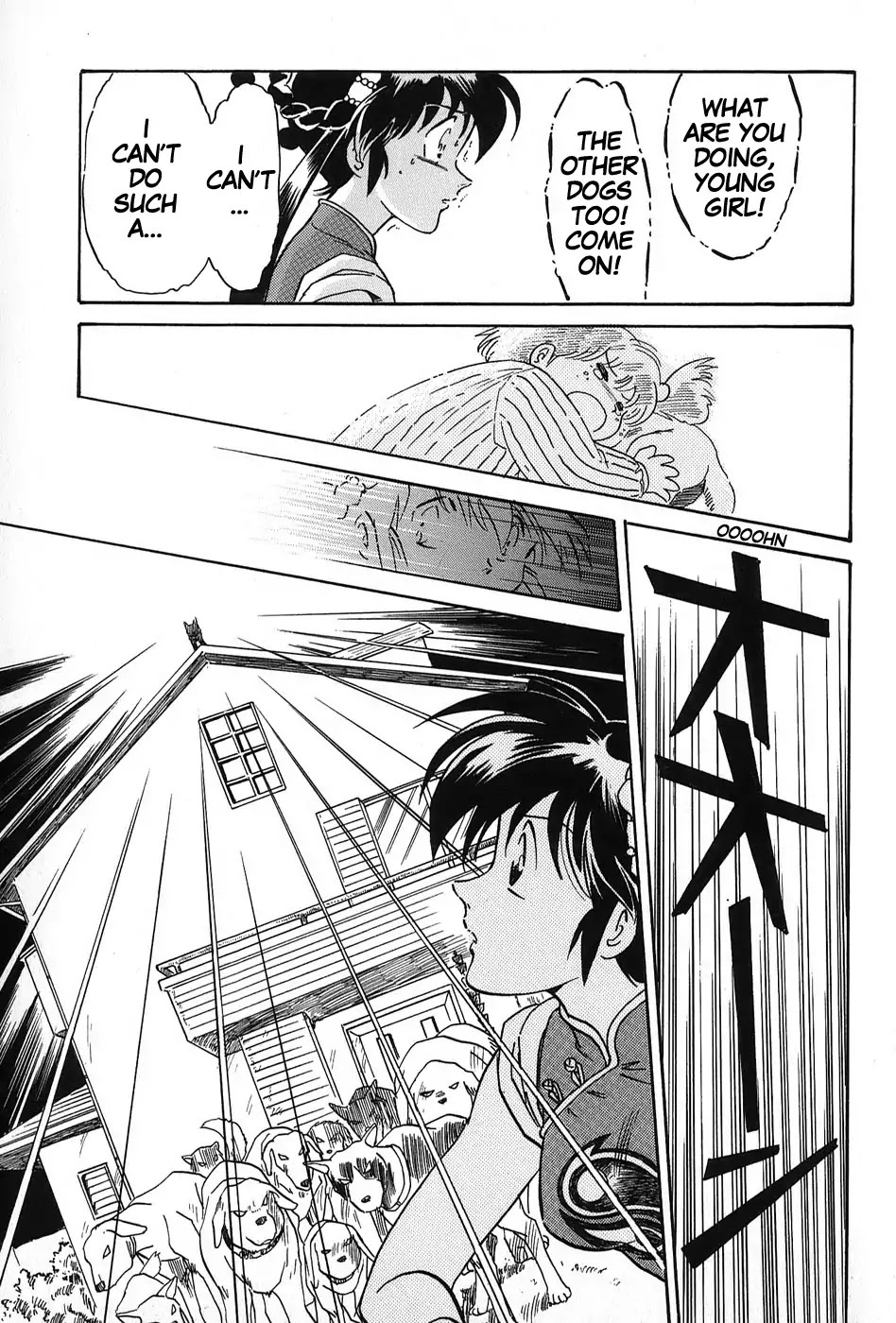 Read Mamono Hunter Youko Manga Online