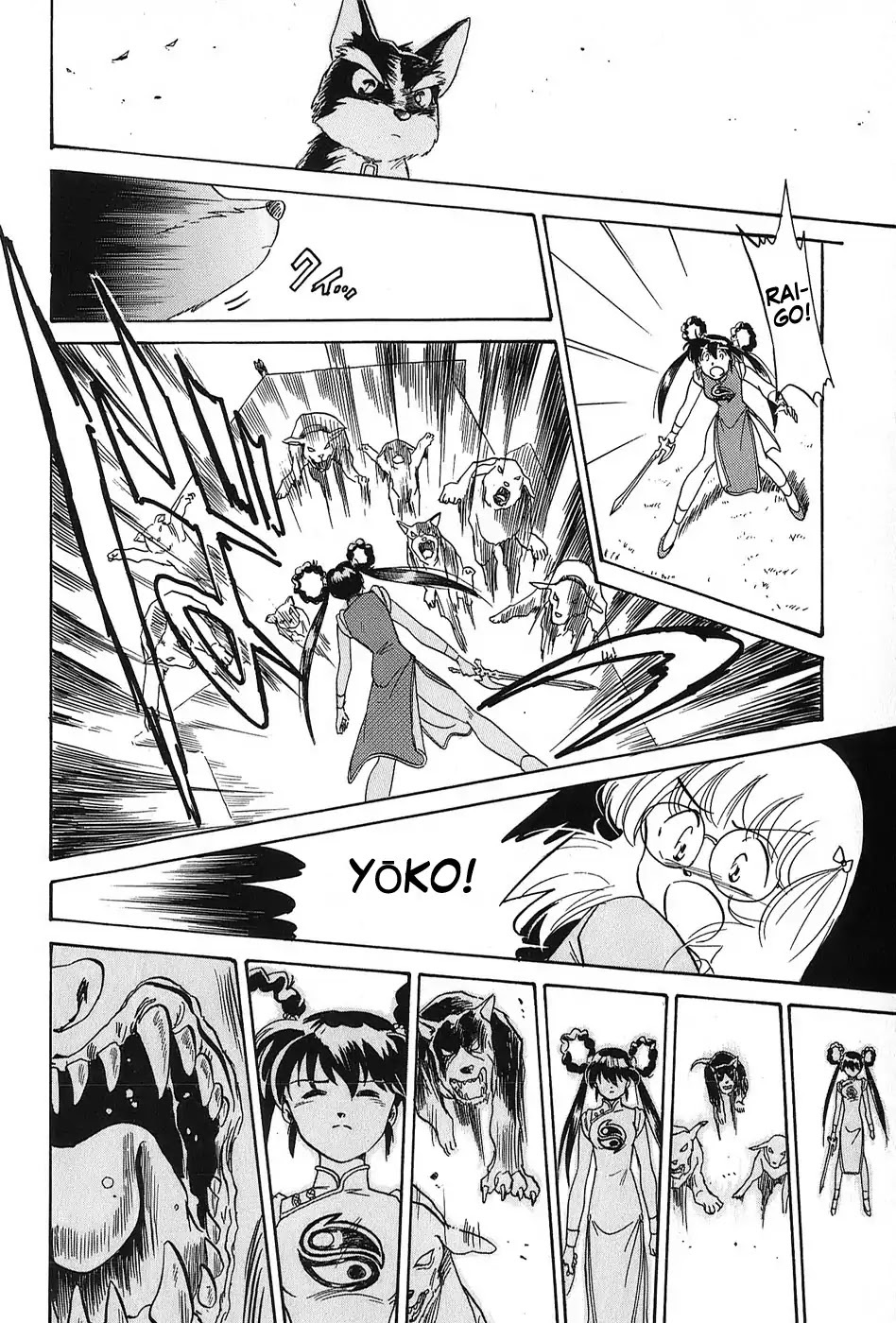 Read Mamono Hunter Youko Manga Online