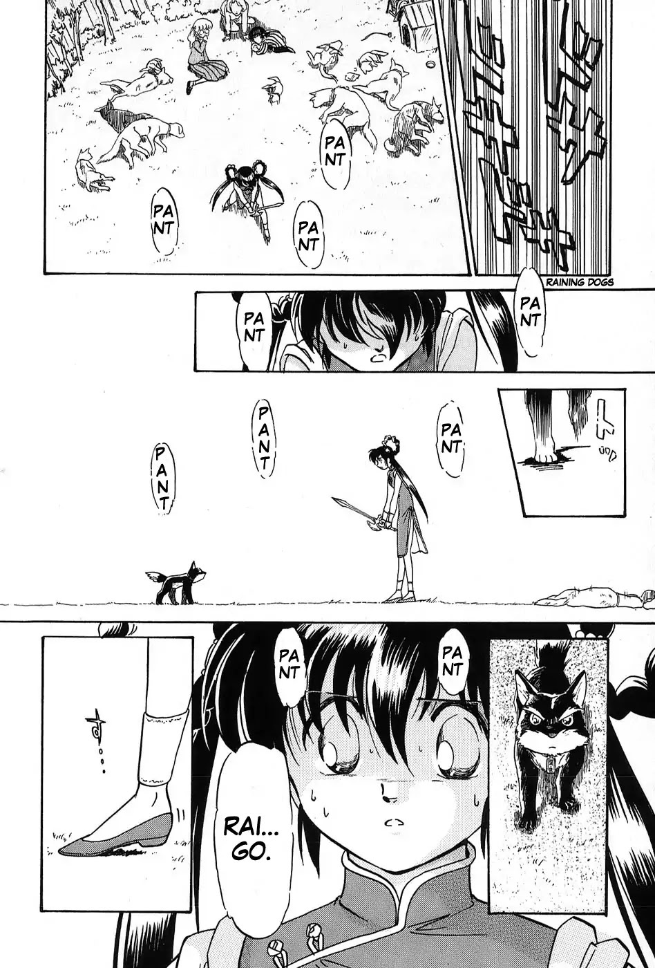 Read Mamono Hunter Youko Manga Online