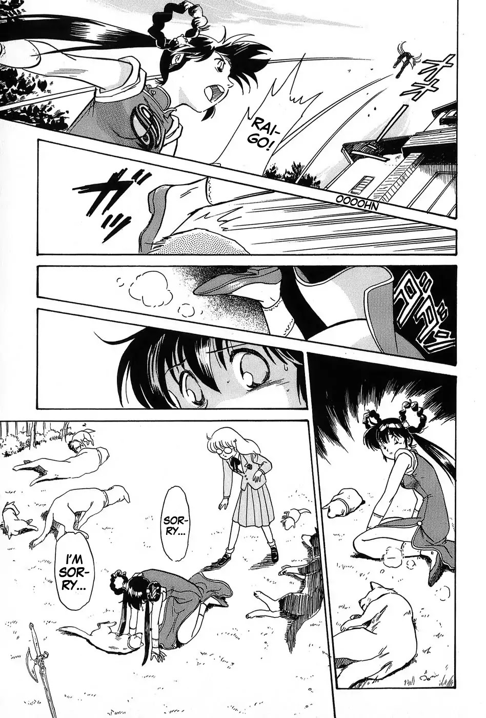 Read Mamono Hunter Youko Manga Online