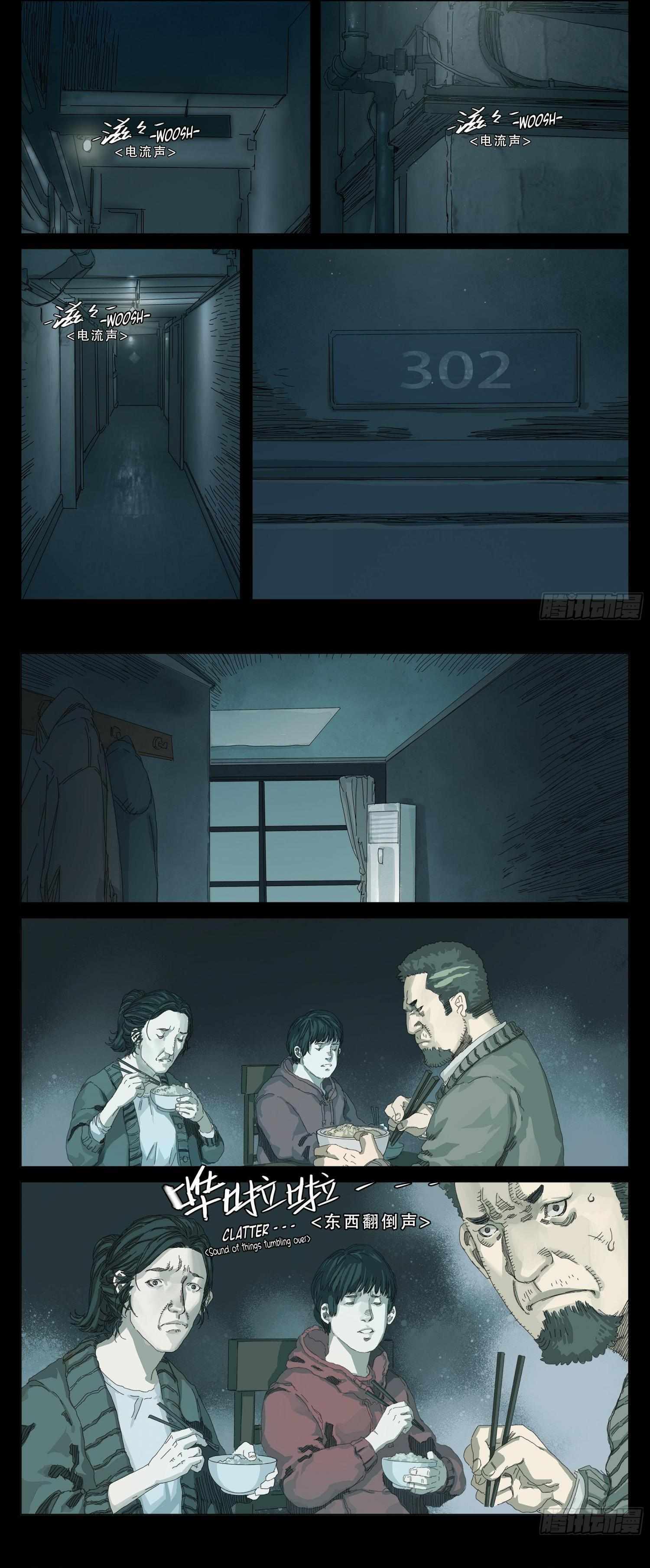 Read Man on the Mountain Manga Online