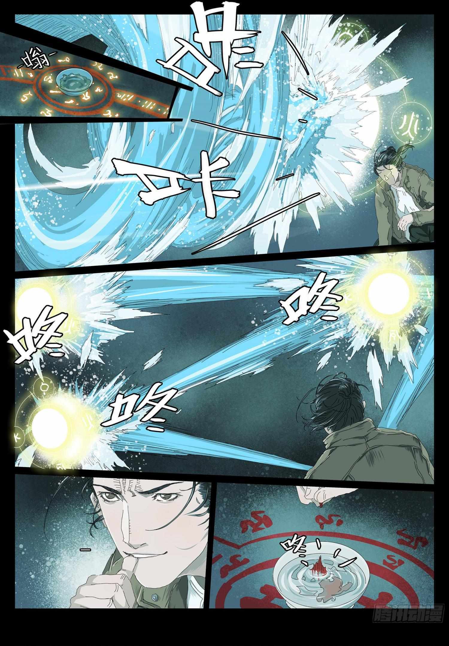 Read Man on the Mountain Manga Online