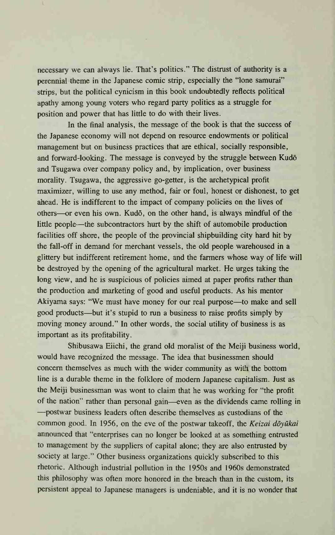 Read Manga Introduction to the Japanese Economy Manga Online