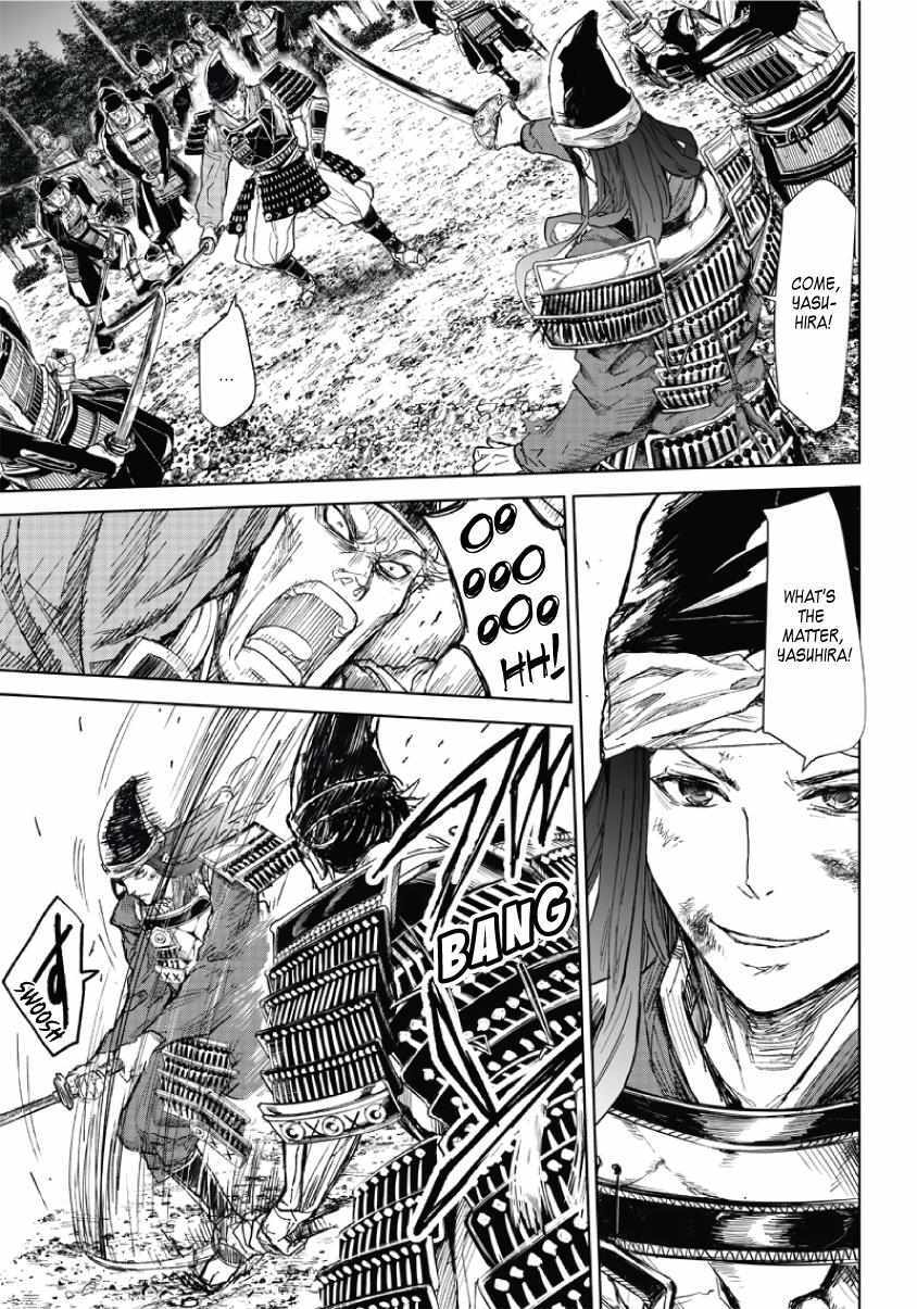 Read Manga Musical -Touken Ranbu- Atsukashiyama Ibun Manga Online