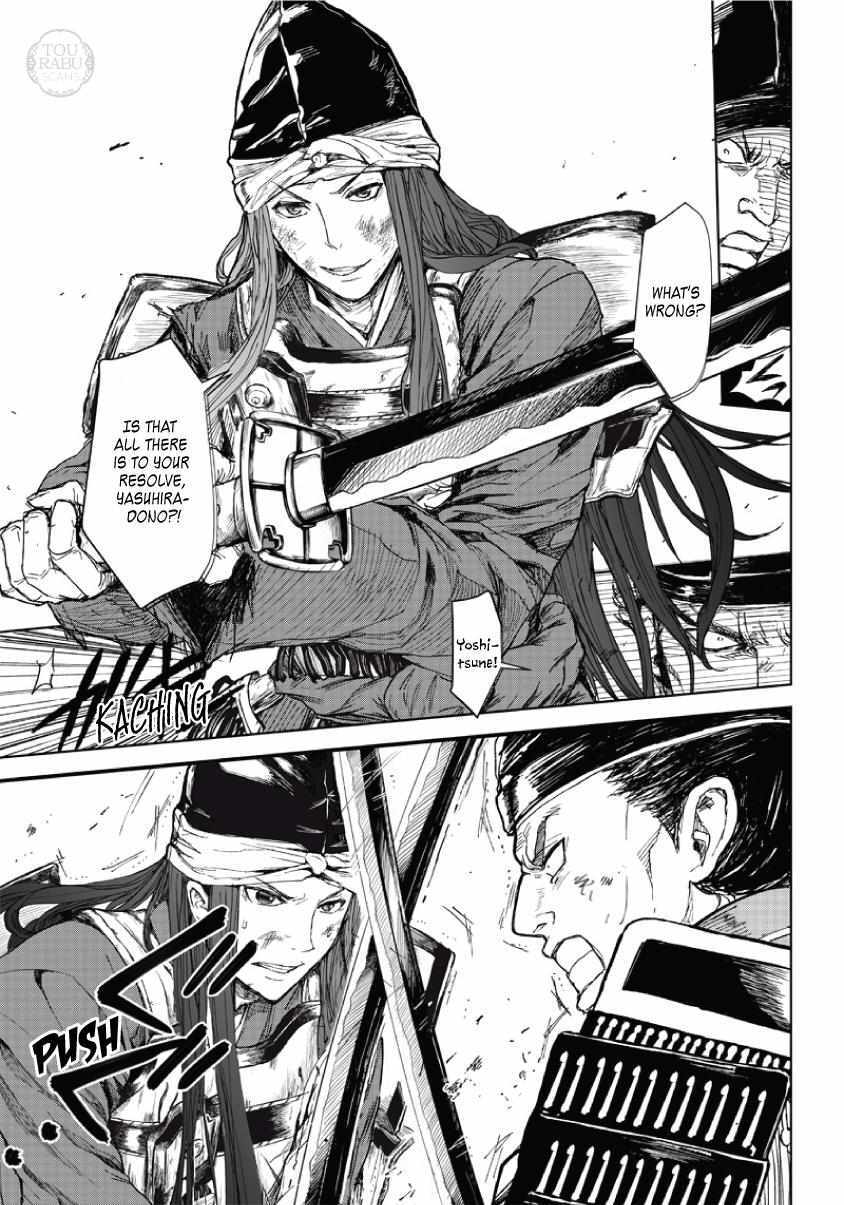 Read Manga Musical -Touken Ranbu- Atsukashiyama Ibun Manga Online