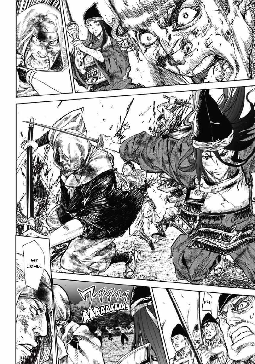 Read Manga Musical -Touken Ranbu- Atsukashiyama Ibun Manga Online