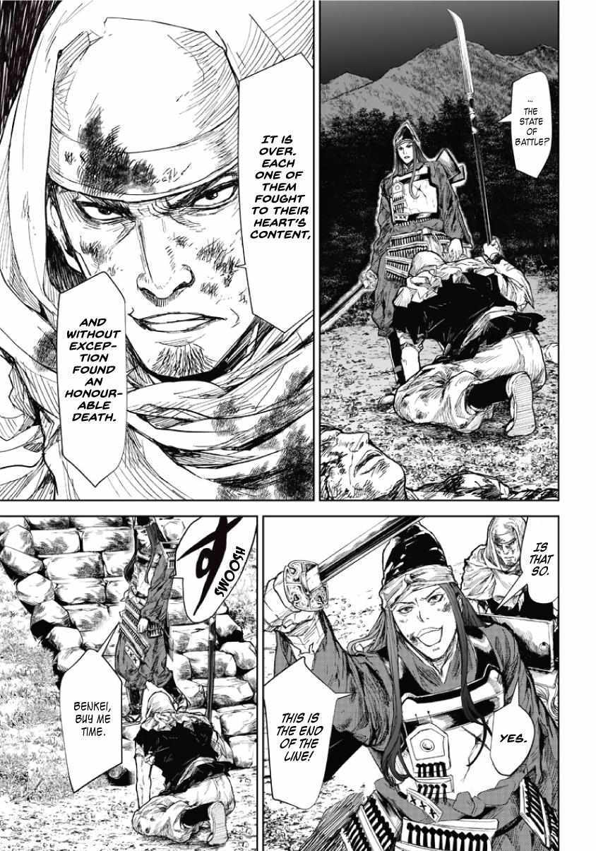 Read Manga Musical -Touken Ranbu- Atsukashiyama Ibun Manga Online