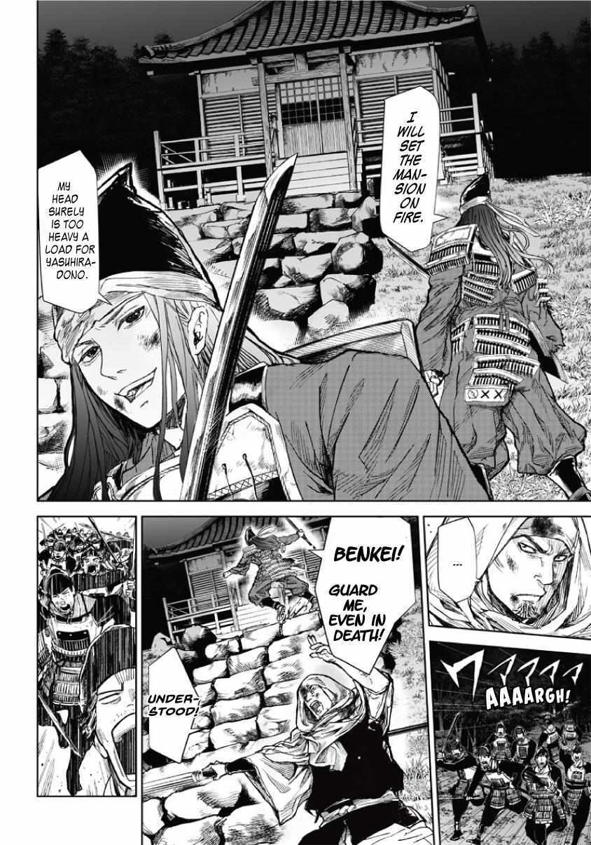 Read Manga Musical -Touken Ranbu- Atsukashiyama Ibun Manga Online