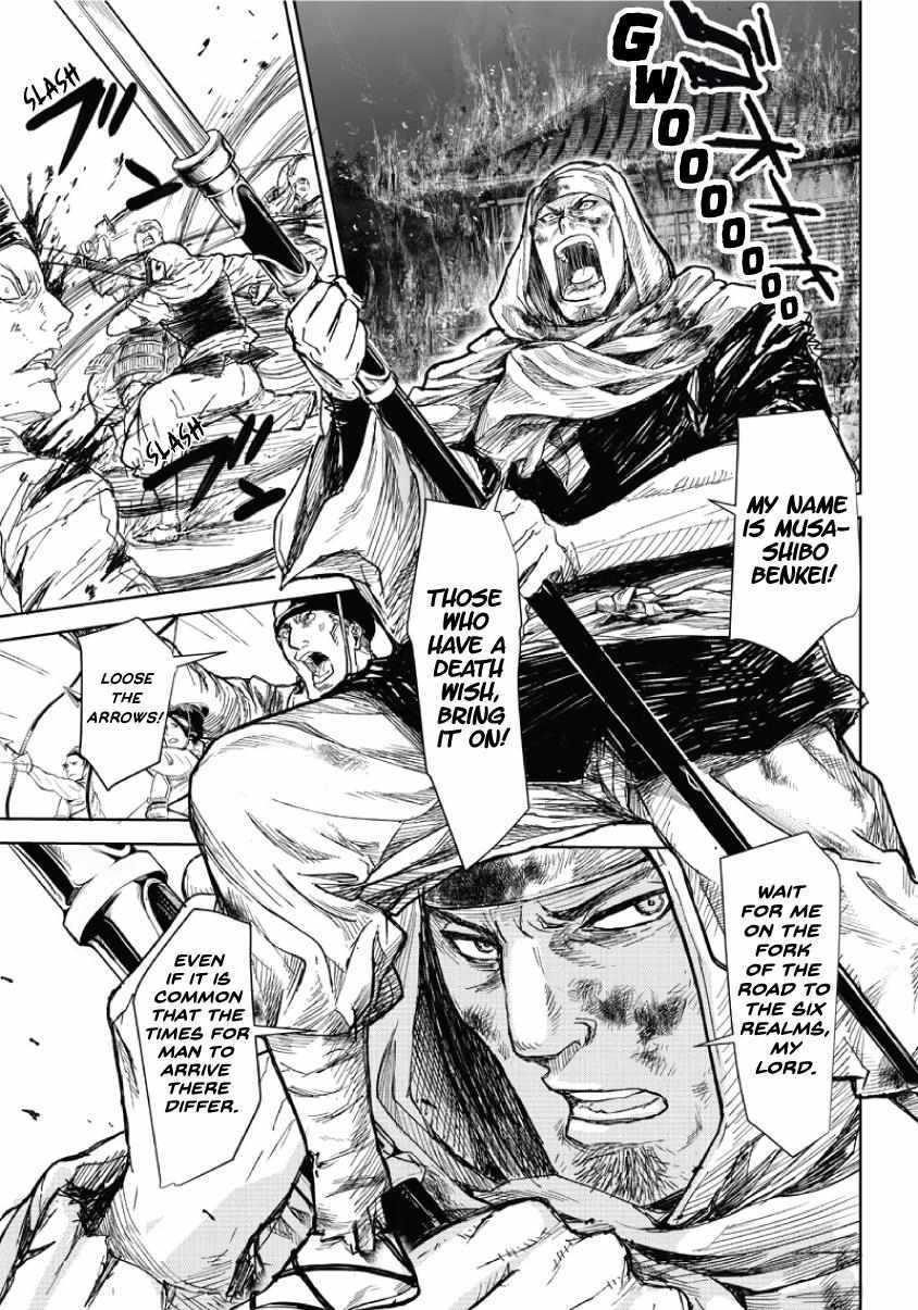 Read Manga Musical -Touken Ranbu- Atsukashiyama Ibun Manga Online