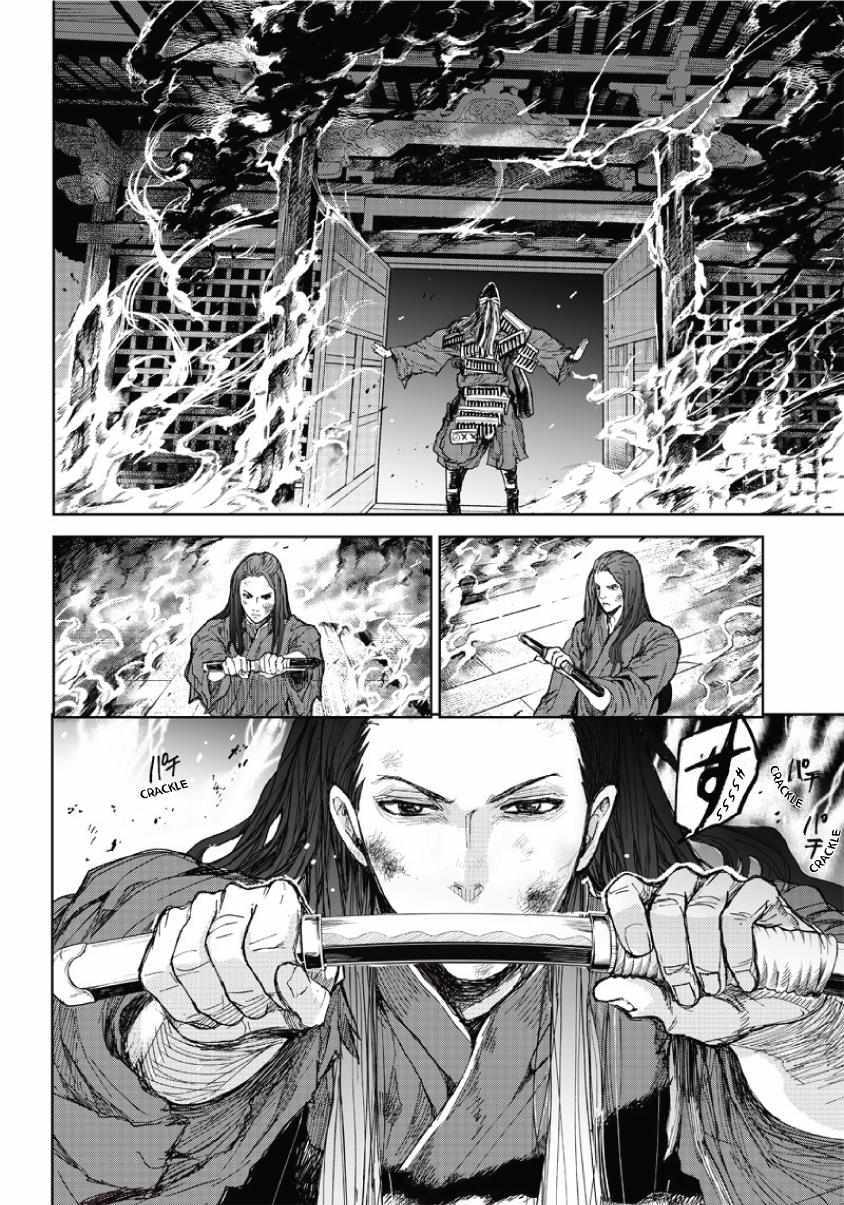 Read Manga Musical -Touken Ranbu- Atsukashiyama Ibun Manga Online