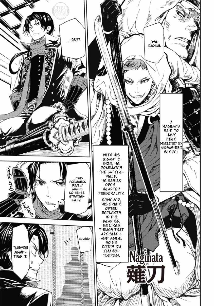 Read Manga Musical -Touken Ranbu- Atsukashiyama Ibun Manga Online