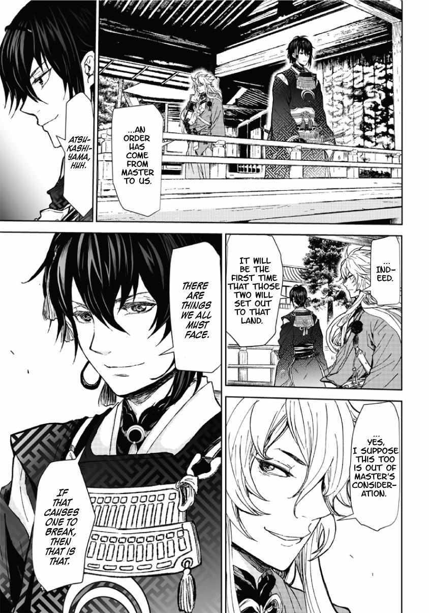 Read Manga Musical -Touken Ranbu- Atsukashiyama Ibun Manga Online