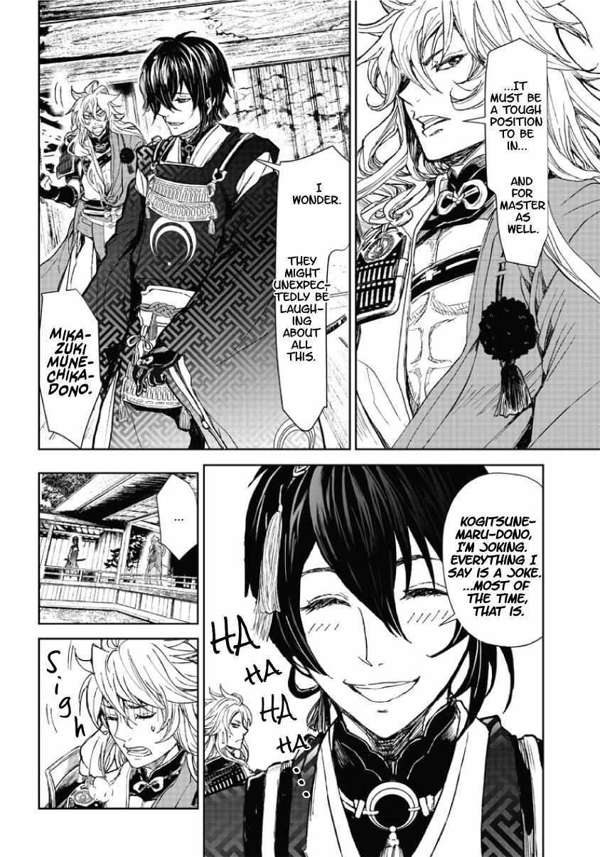 Read Manga Musical -Touken Ranbu- Atsukashiyama Ibun Manga Online