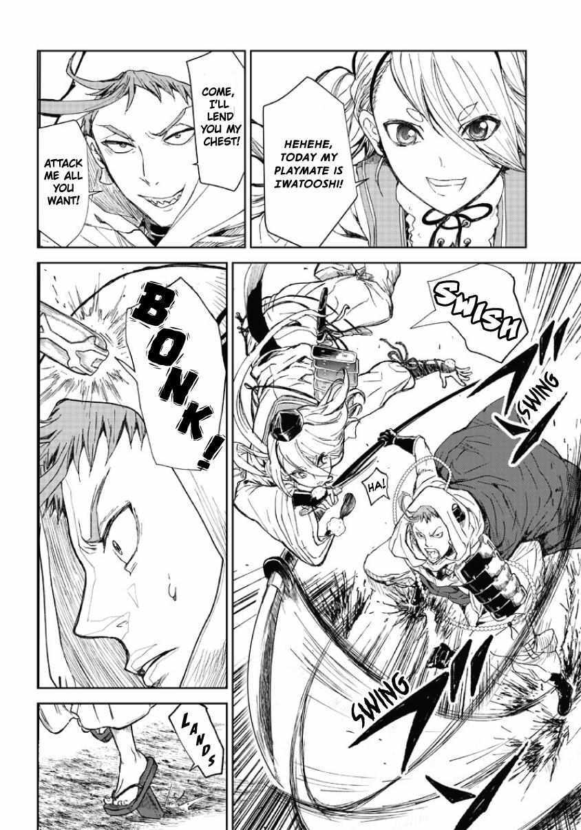 Read Manga Musical -Touken Ranbu- Atsukashiyama Ibun Manga Online