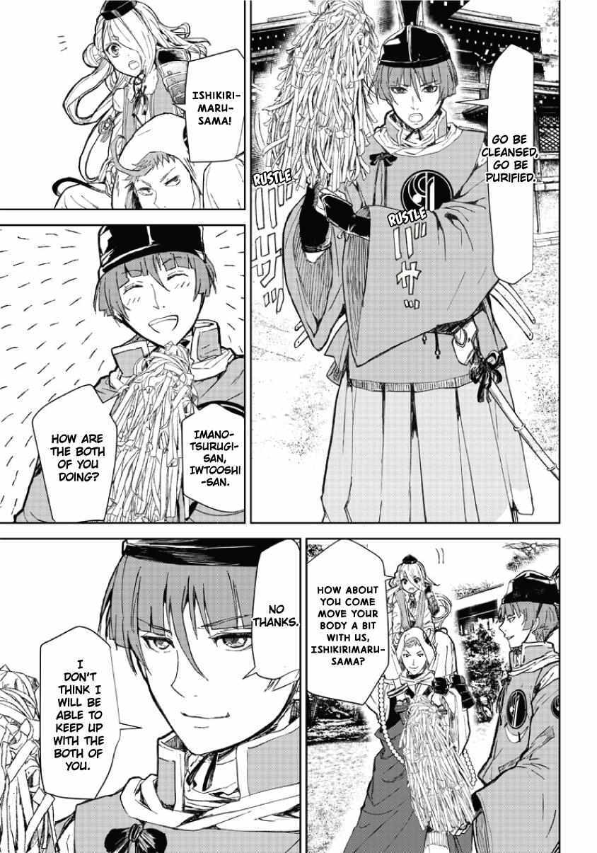 Read Manga Musical -Touken Ranbu- Atsukashiyama Ibun Manga Online