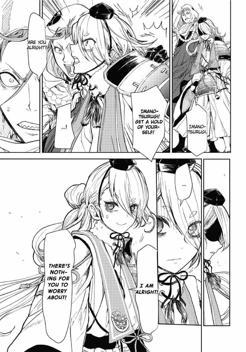 Read Manga Musical -Touken Ranbu- Atsukashiyama Ibun Manga Online