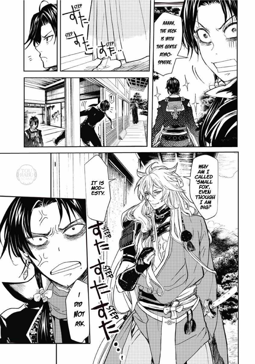 Read Manga Musical -Touken Ranbu- Atsukashiyama Ibun Manga Online