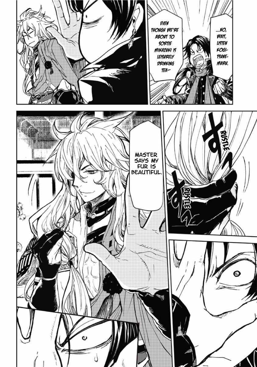 Read Manga Musical -Touken Ranbu- Atsukashiyama Ibun Manga Online