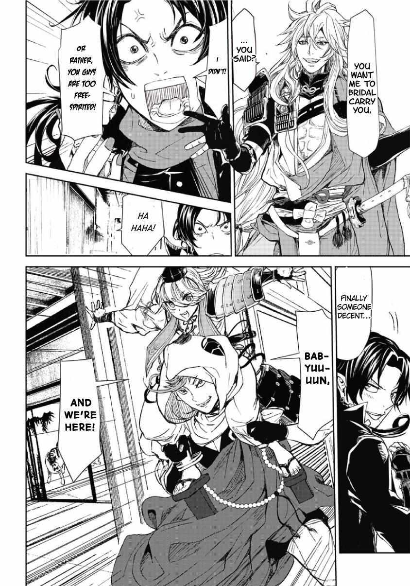 Read Manga Musical -Touken Ranbu- Atsukashiyama Ibun Manga Online