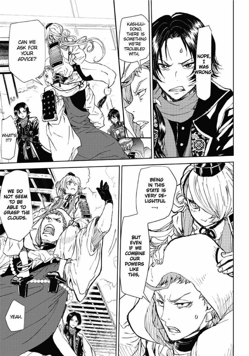 Read Manga Musical -Touken Ranbu- Atsukashiyama Ibun Manga Online