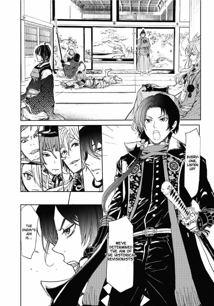 Read Manga Musical -Touken Ranbu- Atsukashiyama Ibun Manga Online