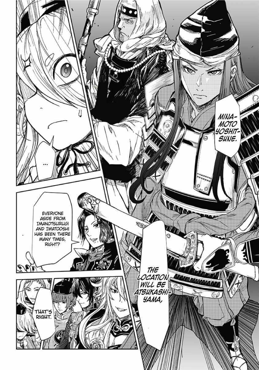 Read Manga Musical -Touken Ranbu- Atsukashiyama Ibun Manga Online