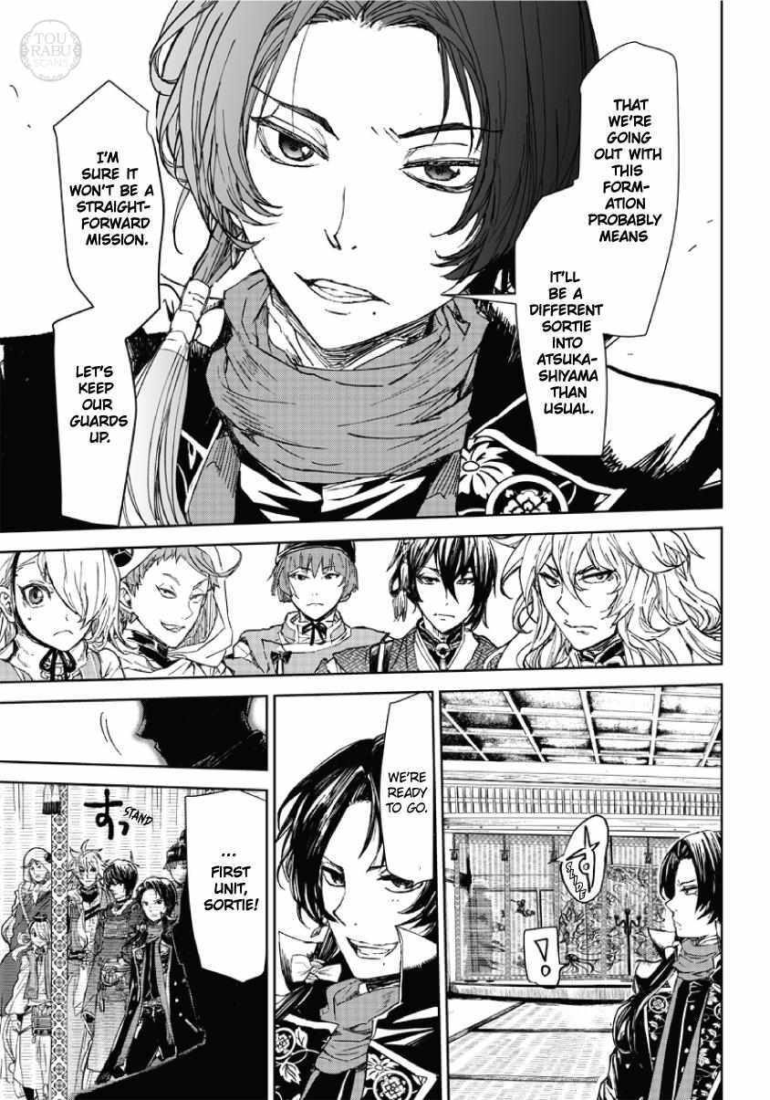 Read Manga Musical -Touken Ranbu- Atsukashiyama Ibun Manga Online
