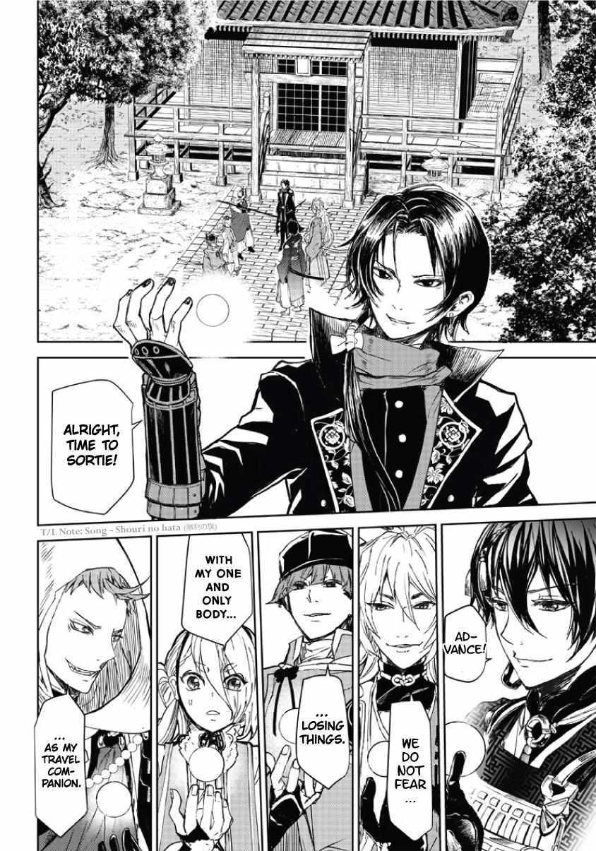 Read Manga Musical -Touken Ranbu- Atsukashiyama Ibun Manga Online
