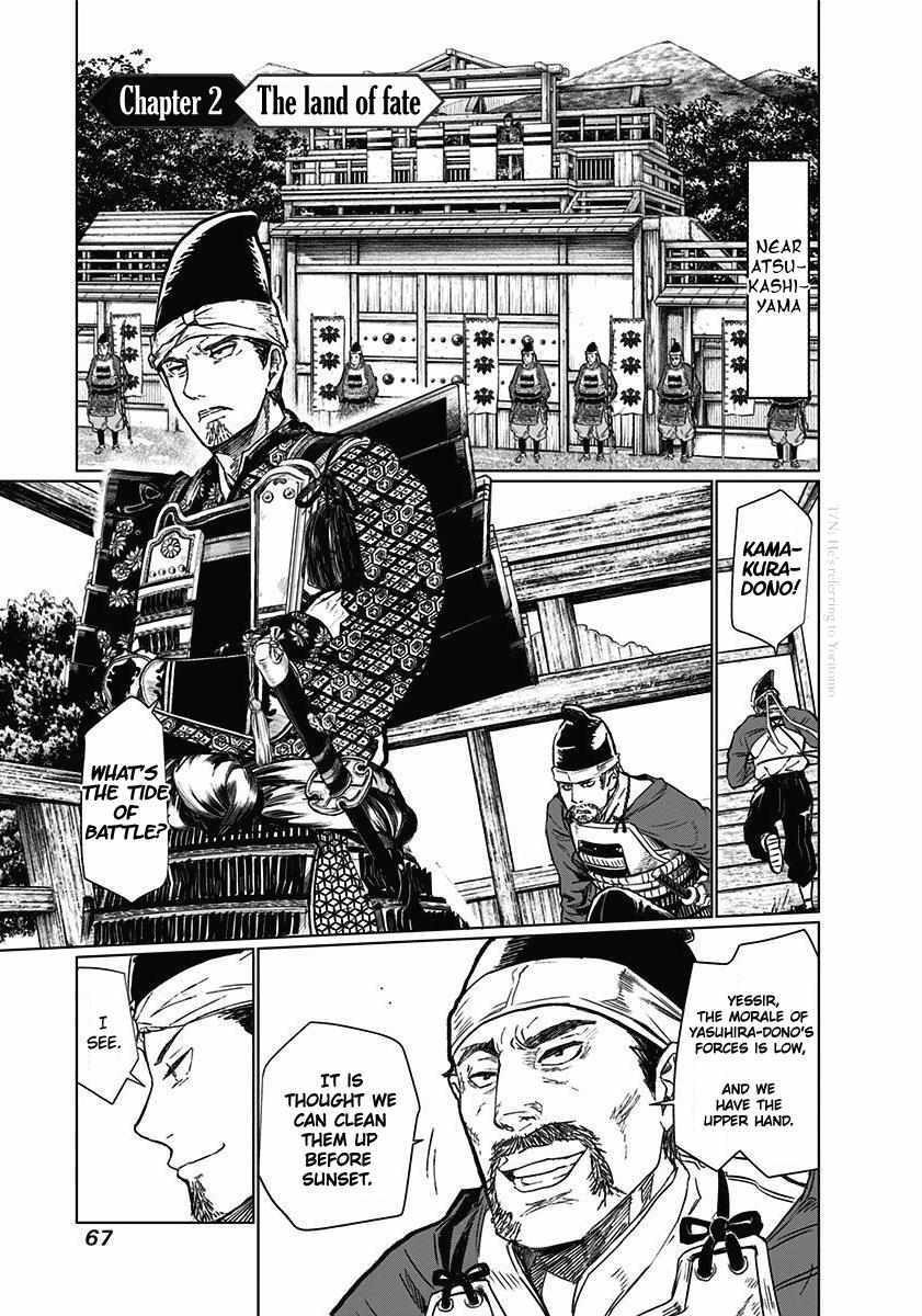 Read Manga Musical -Touken Ranbu- Atsukashiyama Ibun Manga Online