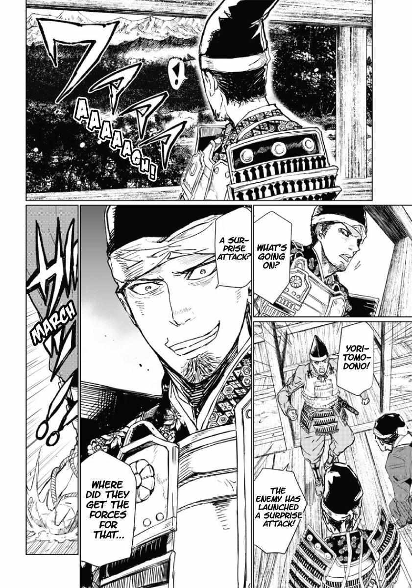 Read Manga Musical -Touken Ranbu- Atsukashiyama Ibun Manga Online