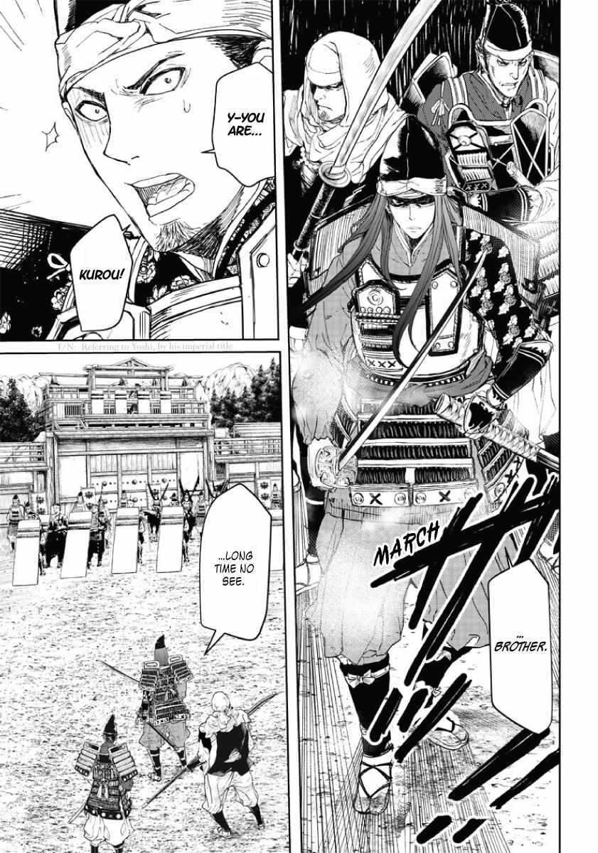 Read Manga Musical -Touken Ranbu- Atsukashiyama Ibun Manga Online