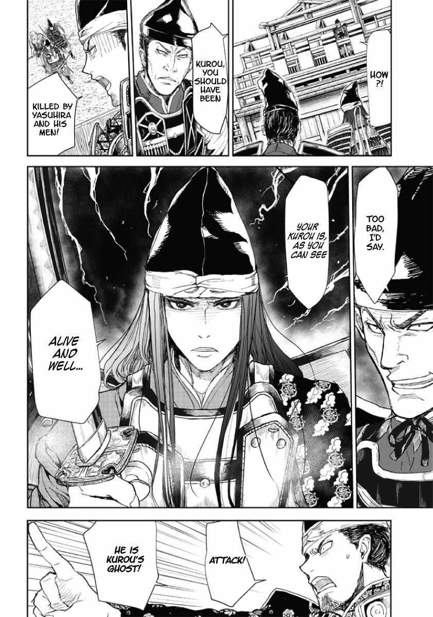 Read Manga Musical -Touken Ranbu- Atsukashiyama Ibun Manga Online