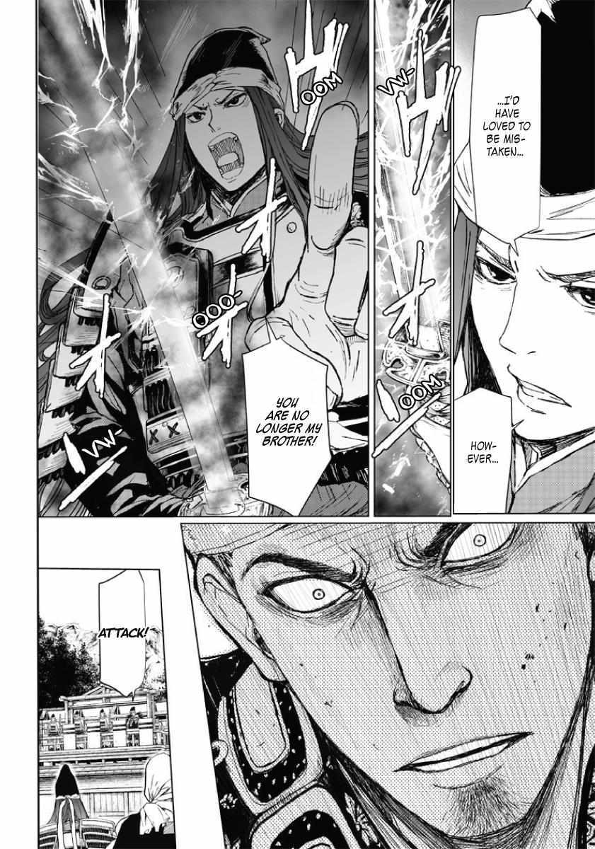 Read Manga Musical -Touken Ranbu- Atsukashiyama Ibun Manga Online