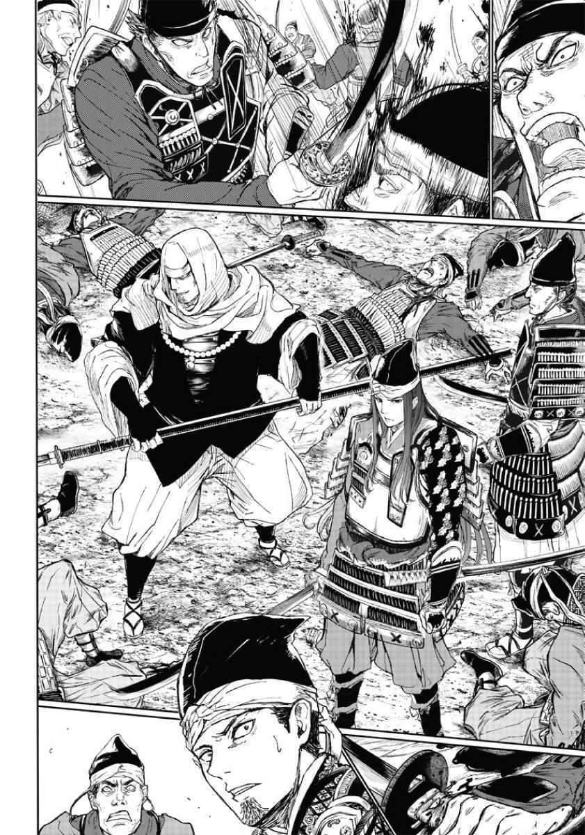 Read Manga Musical -Touken Ranbu- Atsukashiyama Ibun Manga Online