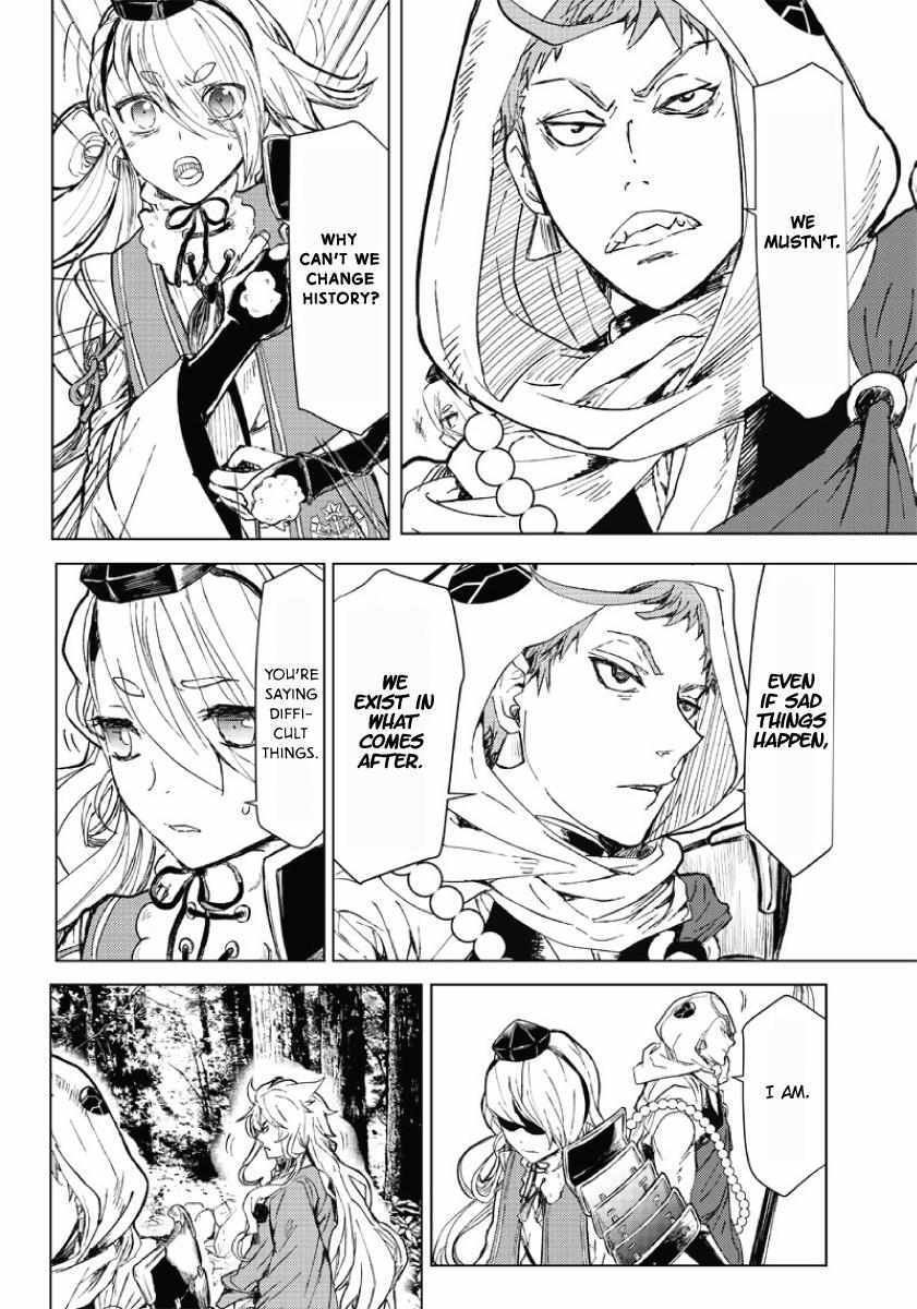 Read Manga Musical -Touken Ranbu- Atsukashiyama Ibun Manga Online