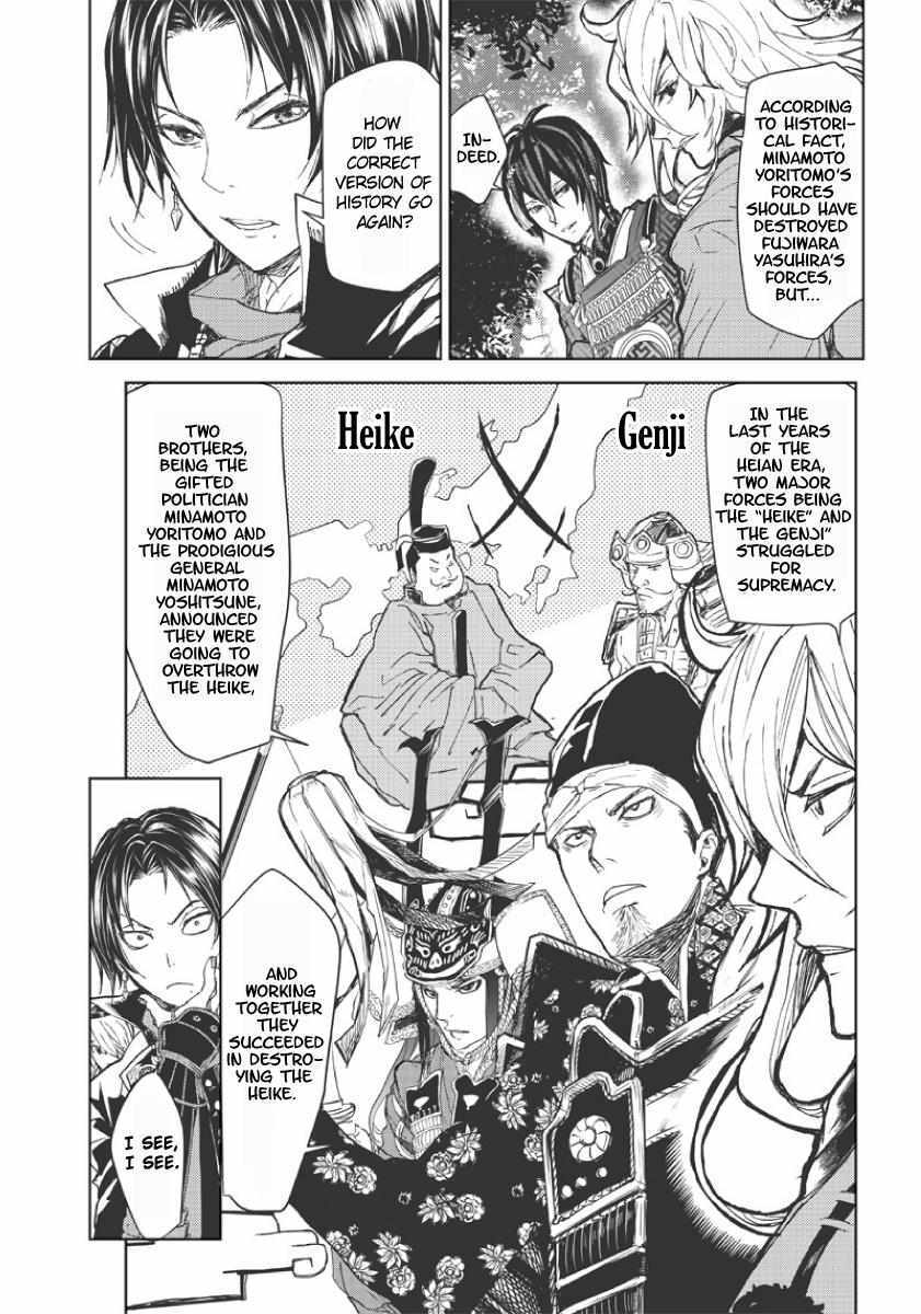 Read Manga Musical -Touken Ranbu- Atsukashiyama Ibun Manga Online