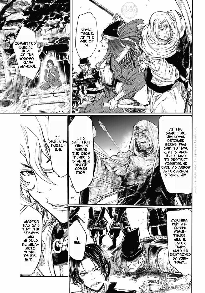 Read Manga Musical -Touken Ranbu- Atsukashiyama Ibun Manga Online