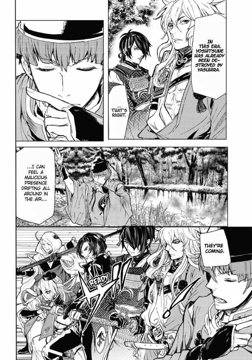 Read Manga Musical -Touken Ranbu- Atsukashiyama Ibun Manga Online