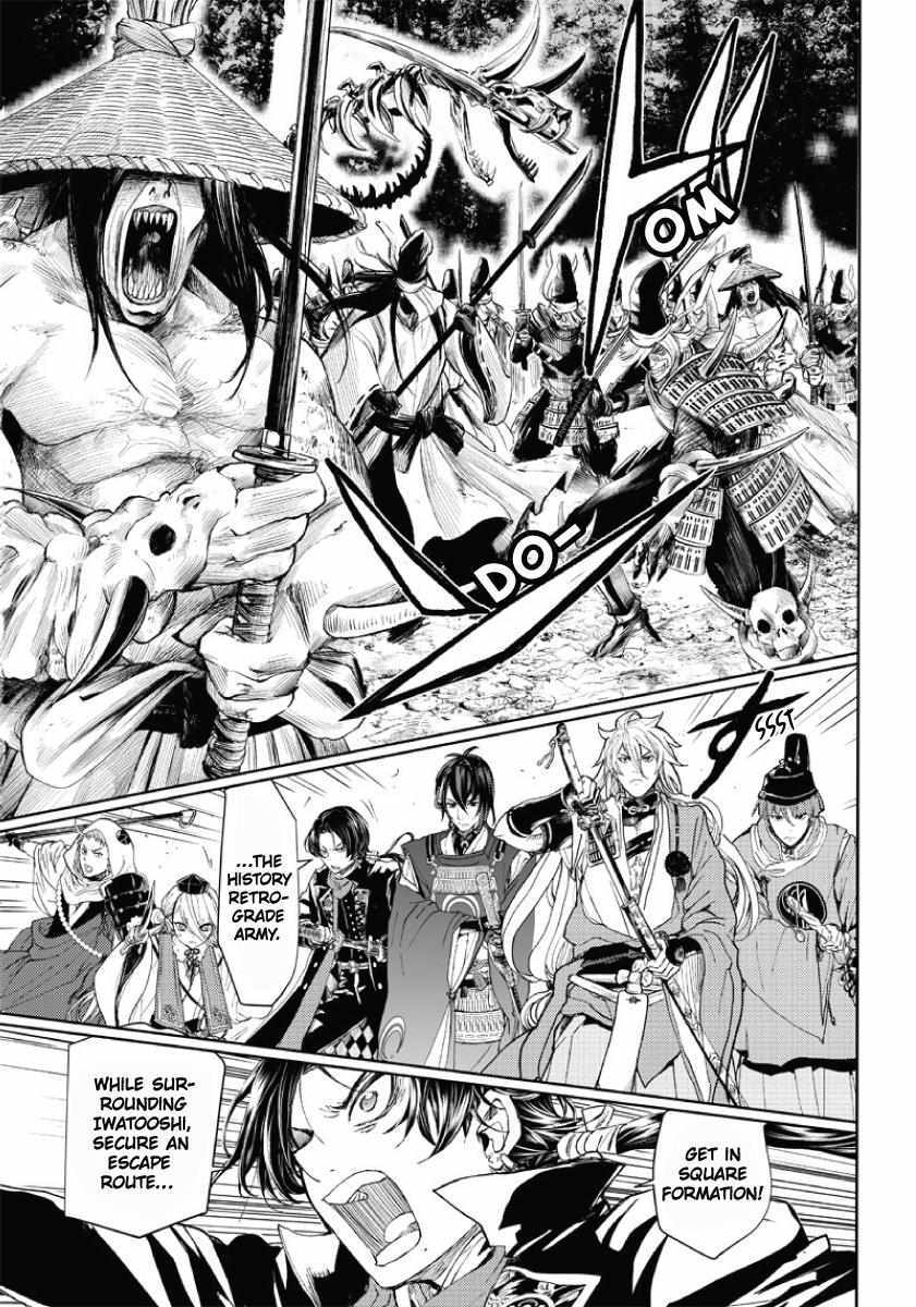 Read Manga Musical -Touken Ranbu- Atsukashiyama Ibun Manga Online