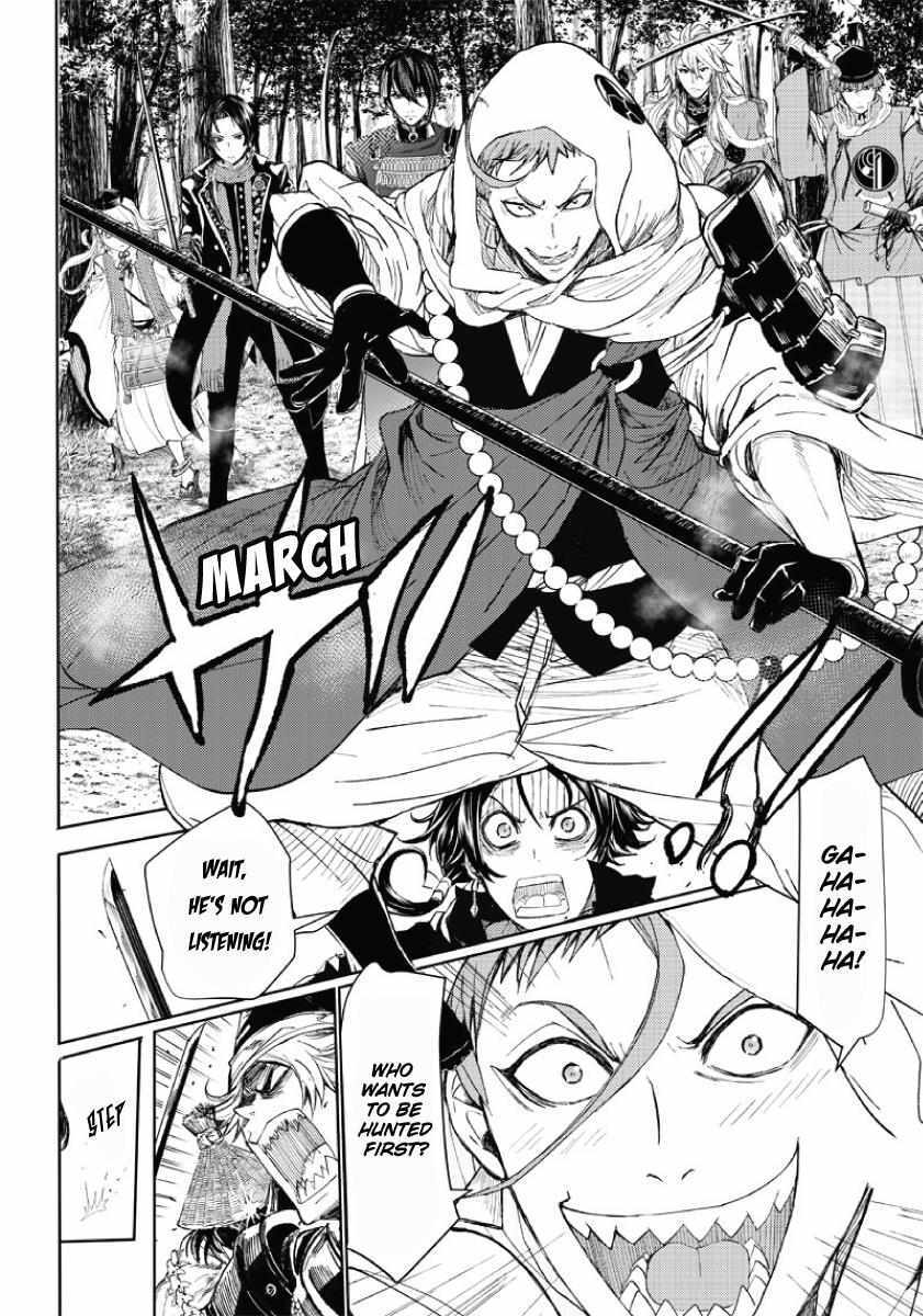 Read Manga Musical -Touken Ranbu- Atsukashiyama Ibun Manga Online